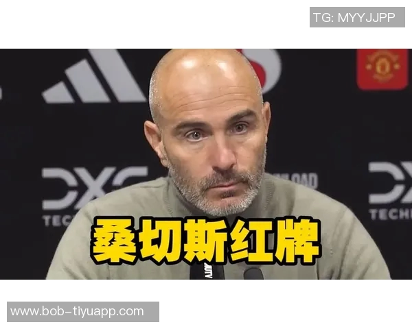 马雷斯卡谈红牌问题并指出德拉普的提升空间