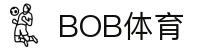 BOB体育-BOB（官网）官方网站-BOBSPORTS
